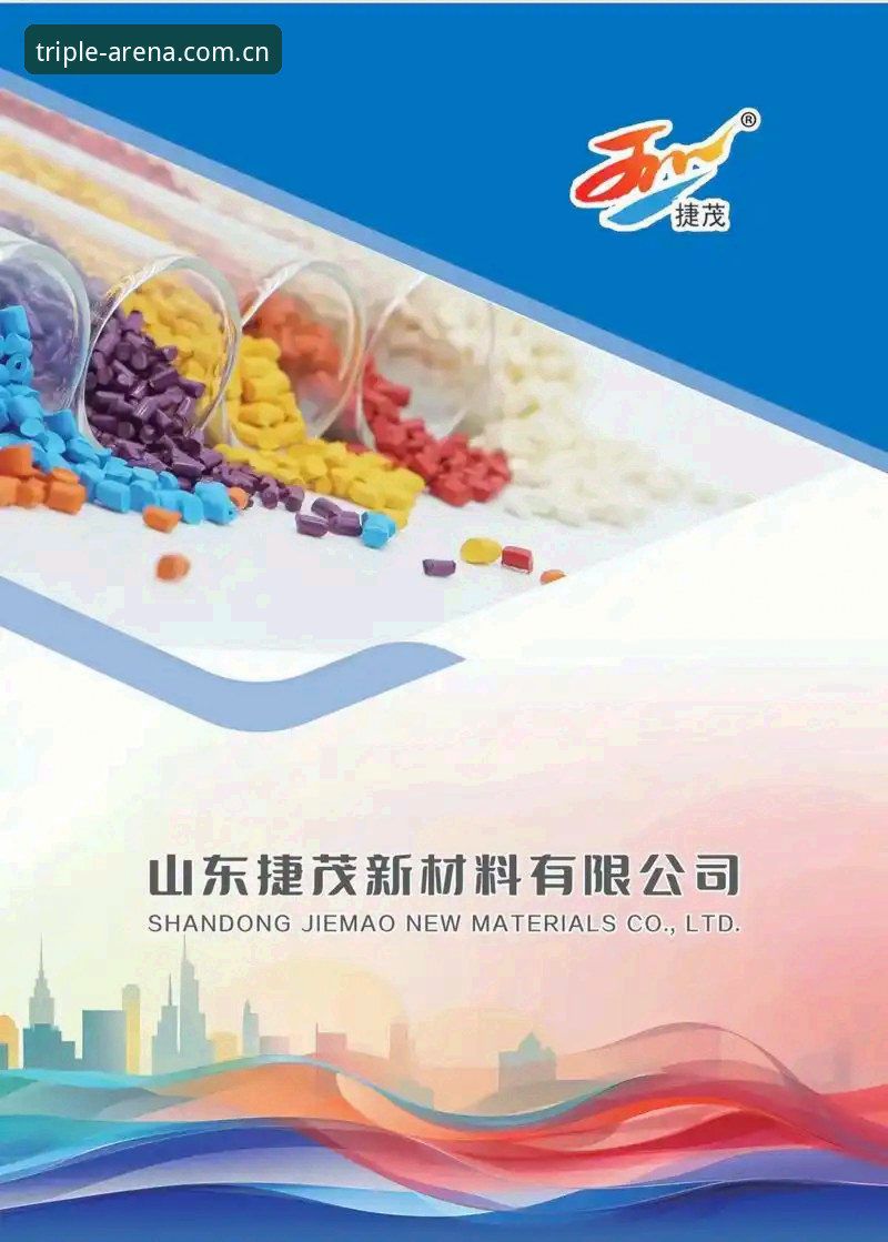 体育官网地址怎么样 333体育平台官网地址实用指南:从入口到体验的完整解析
