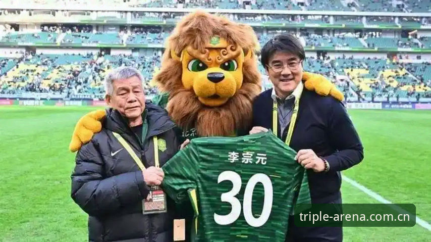 揭秘足协第三批禁足名单背后的体育数字娱乐生态重构